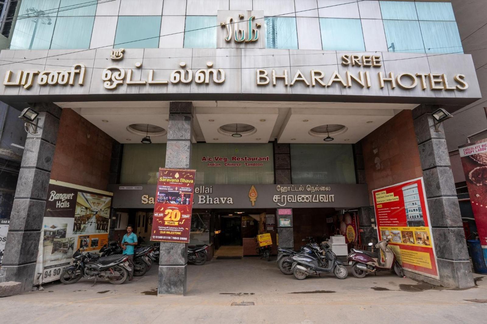 Sree Bharani Hotels Tirunelveli Eksteriør bilde